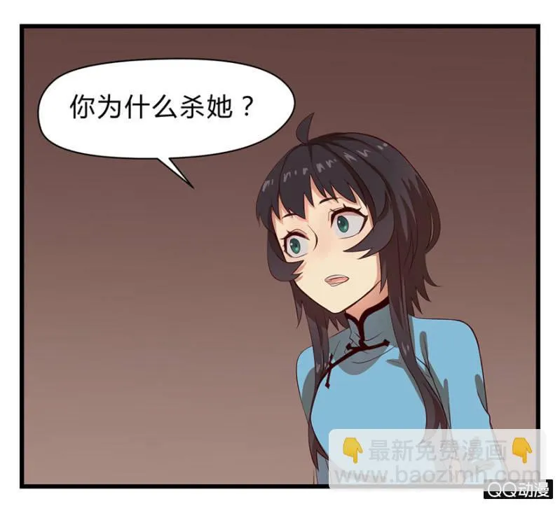 梦&同一阵营 第35页