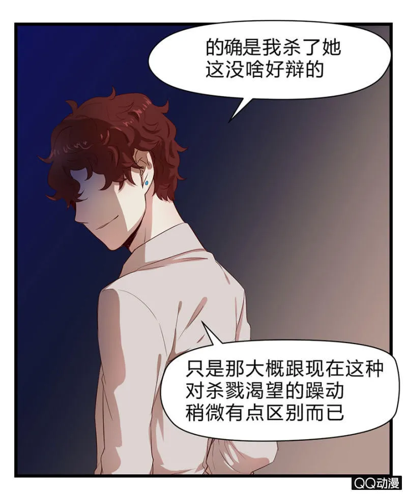 梦&同一阵营 第39页