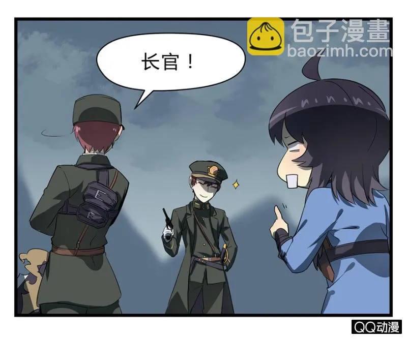 梦&岁星一击 第2页