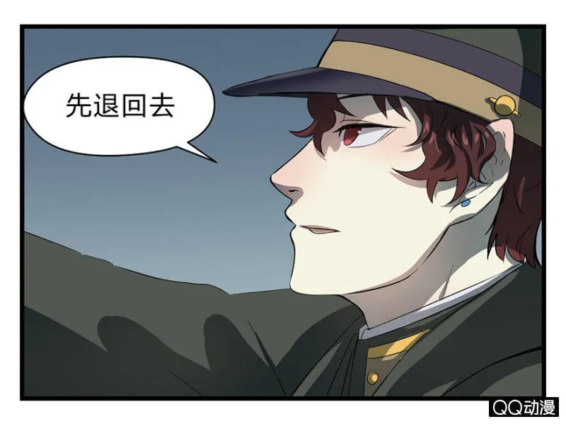 梦&岁星一击 第8页