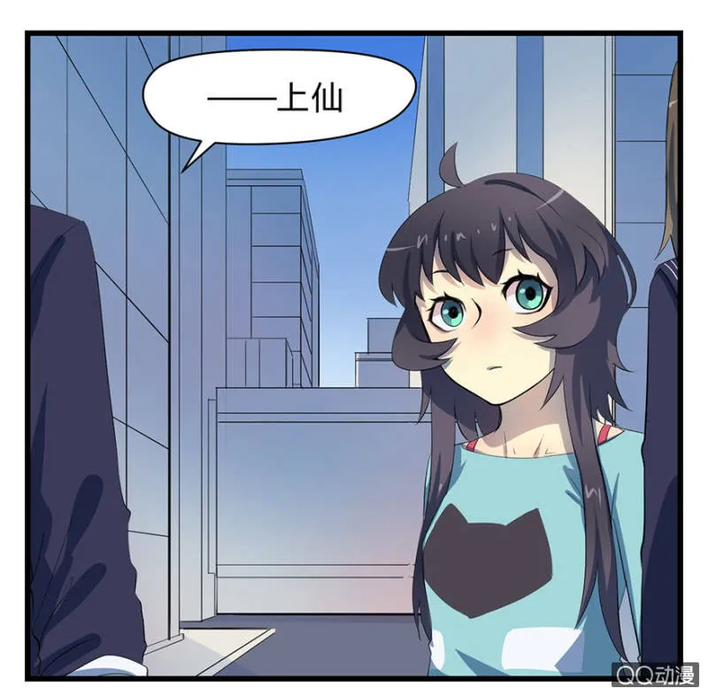 梦&魔道之梦 第2页