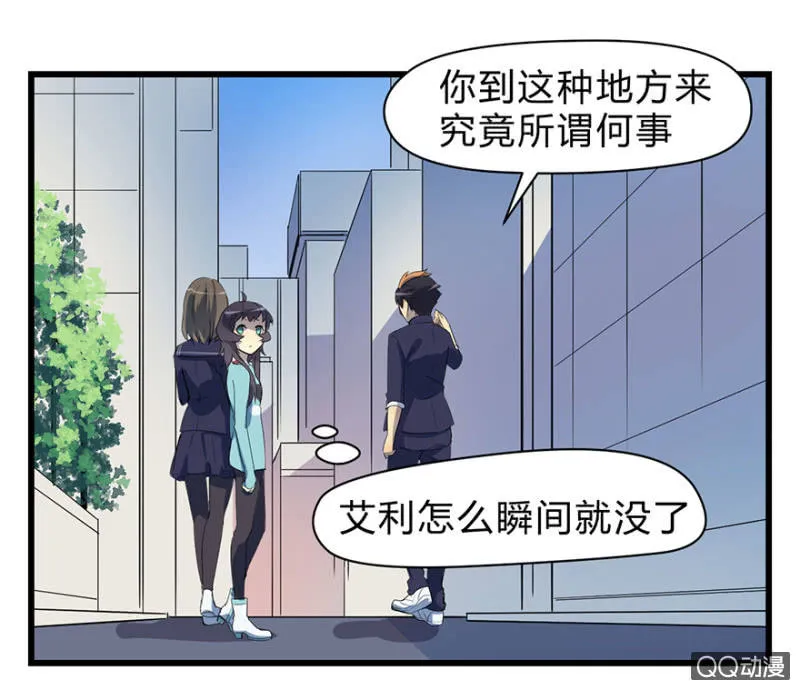 梦&魔道之梦 第3页