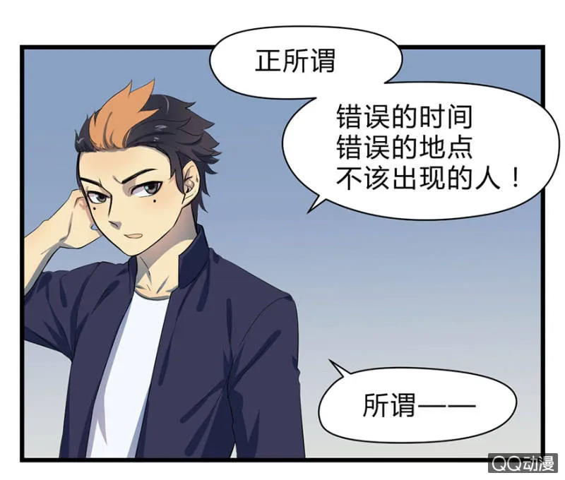 梦&魔道之梦 第4页