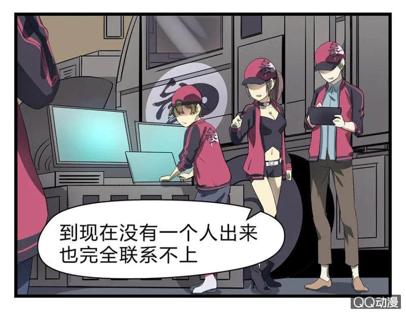 梦&魔道之梦 第15页