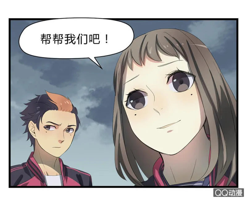 梦&魔道之梦 第24页