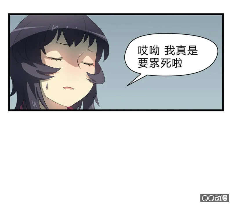 梦&魔道之梦 第26页
