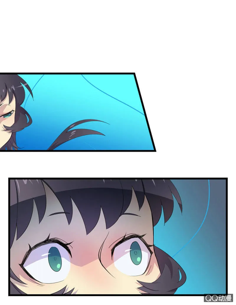 梦&魔道之梦 第27页