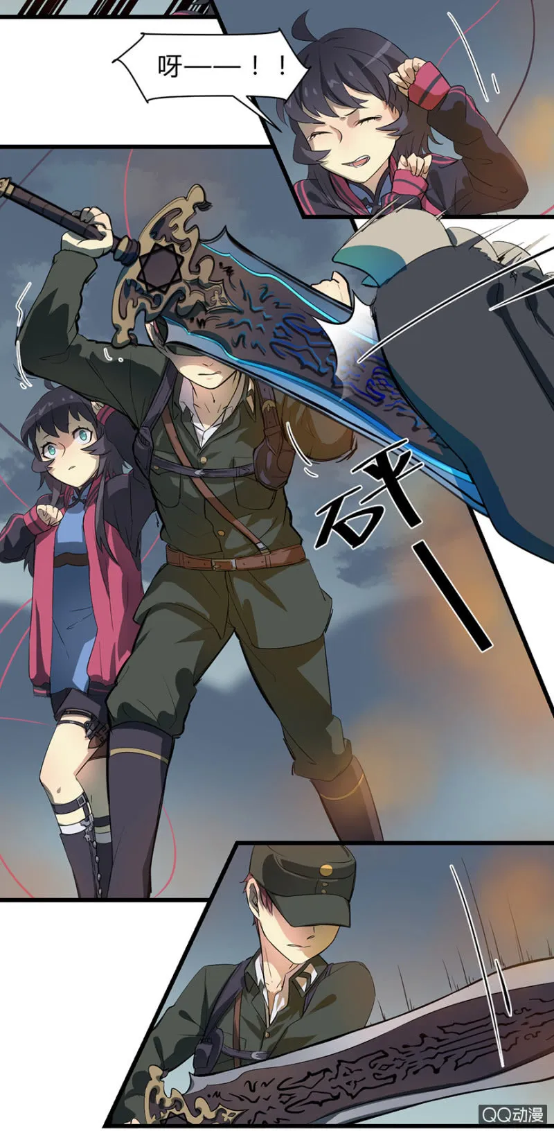 梦&魔道之梦 第29页