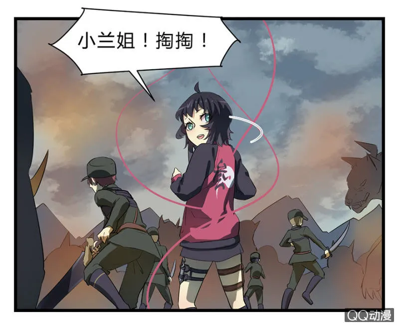 梦&魔道之梦 第31页