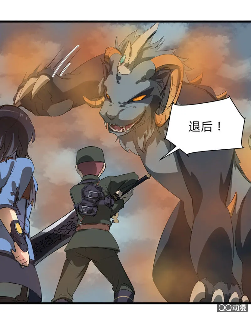 梦&魔道之梦 第35页