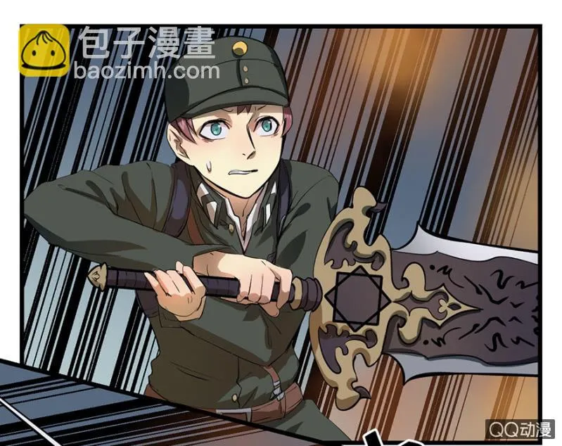梦&魔道之梦 第36页