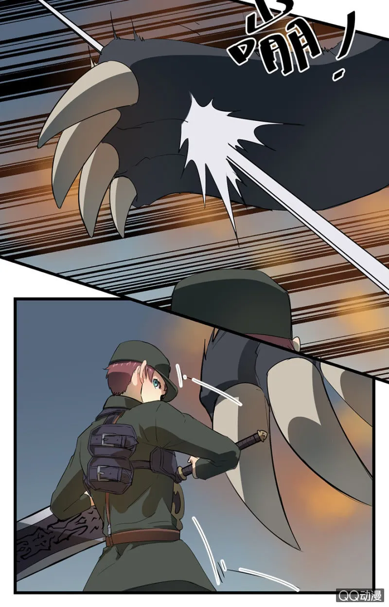 梦&魔道之梦 第37页
