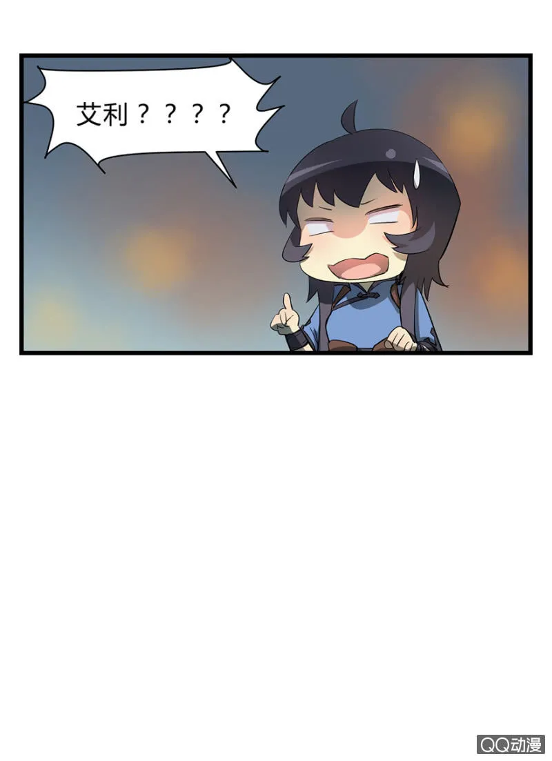 梦&魔道之梦 第39页