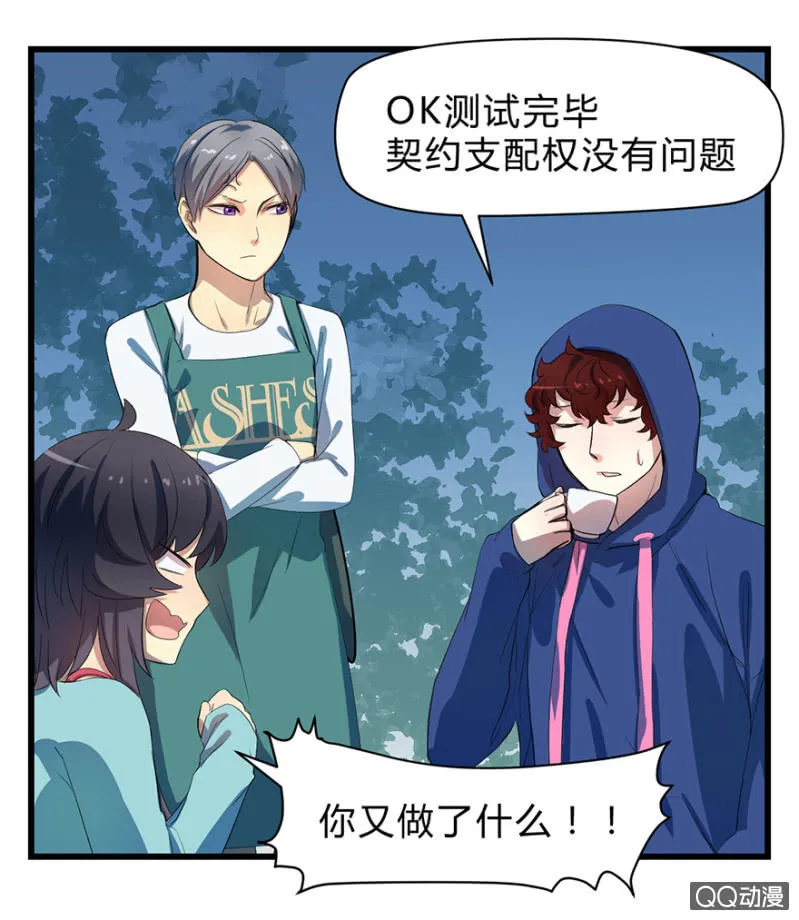 梦&占卜 第6页