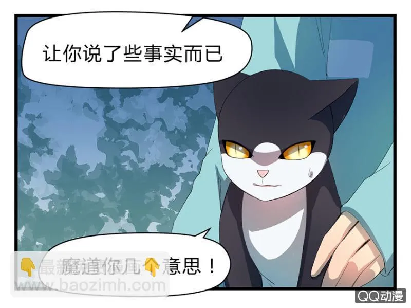 梦&占卜 第7页