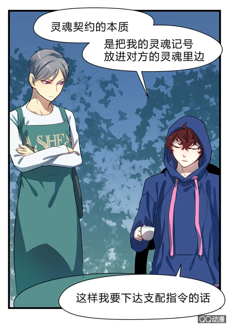 梦&占卜 第8页