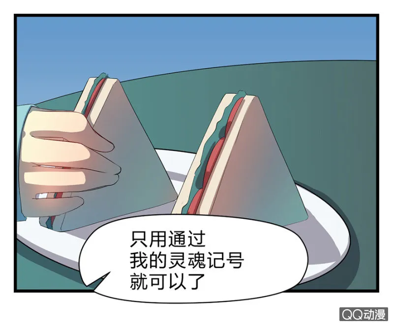 梦&占卜 第9页