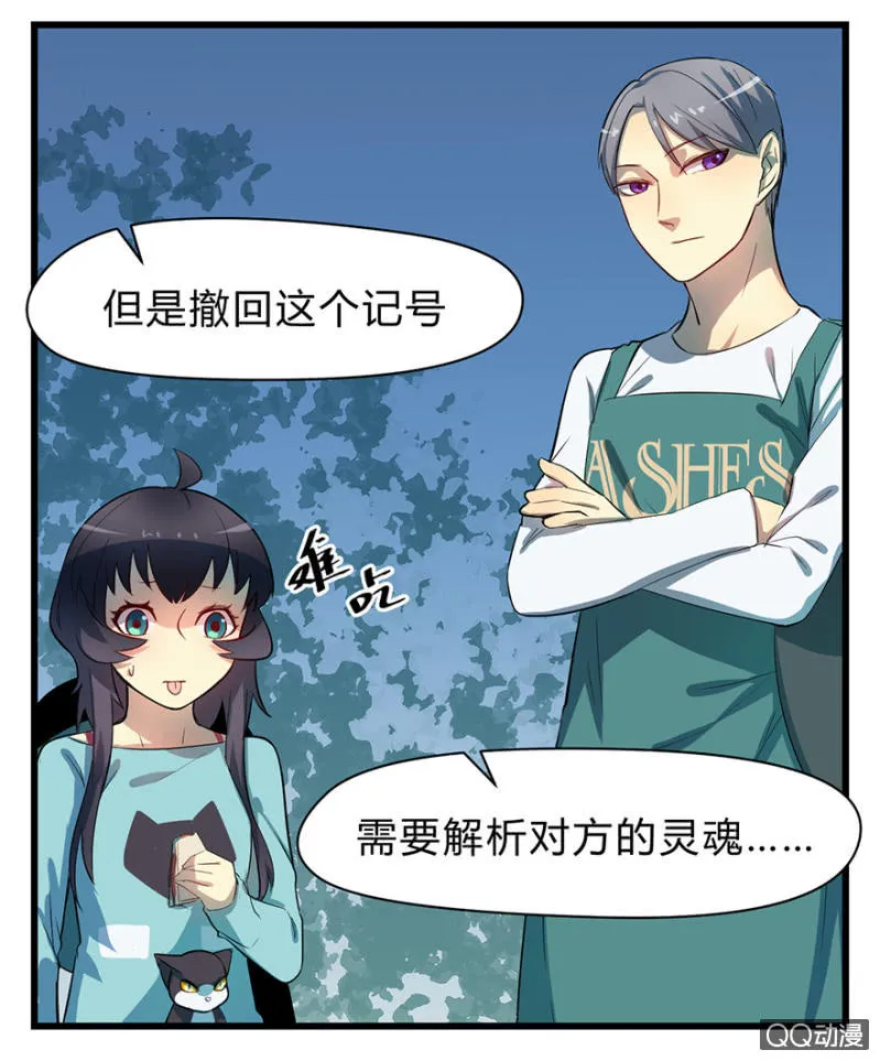 梦&占卜 第10页
