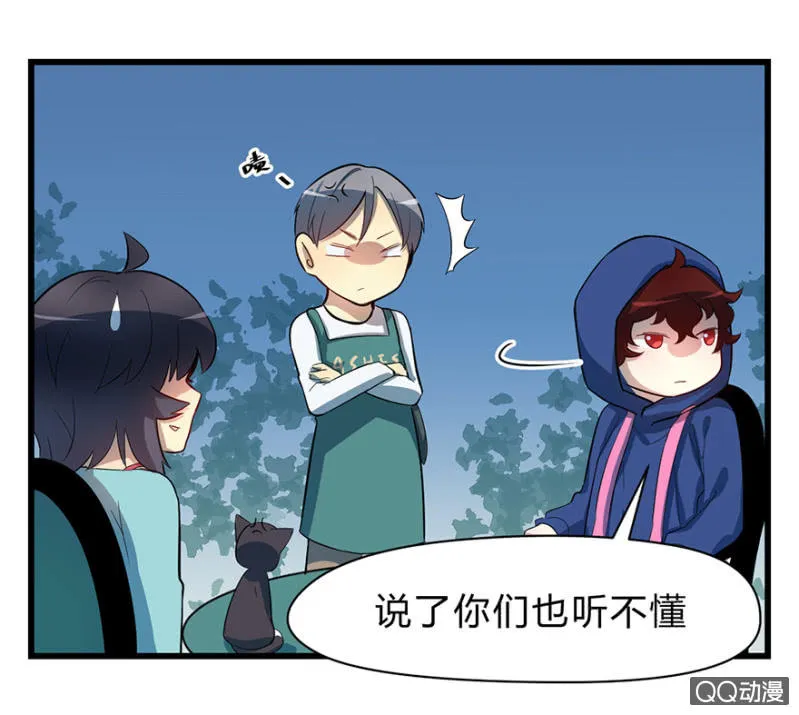 梦&占卜 第11页