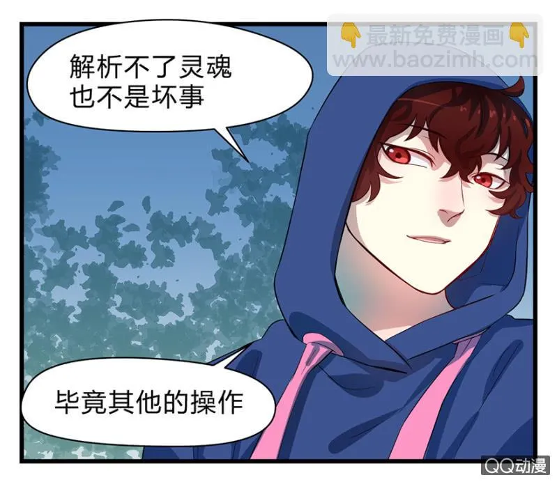 梦&占卜 第12页