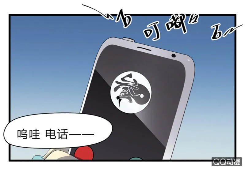 梦&占卜 第15页