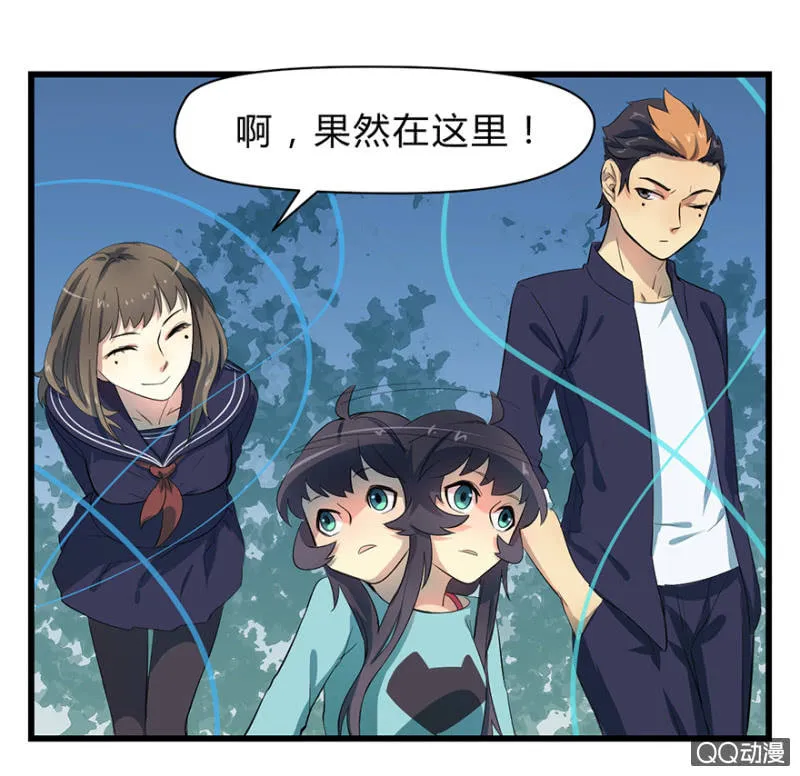 梦&占卜 第18页