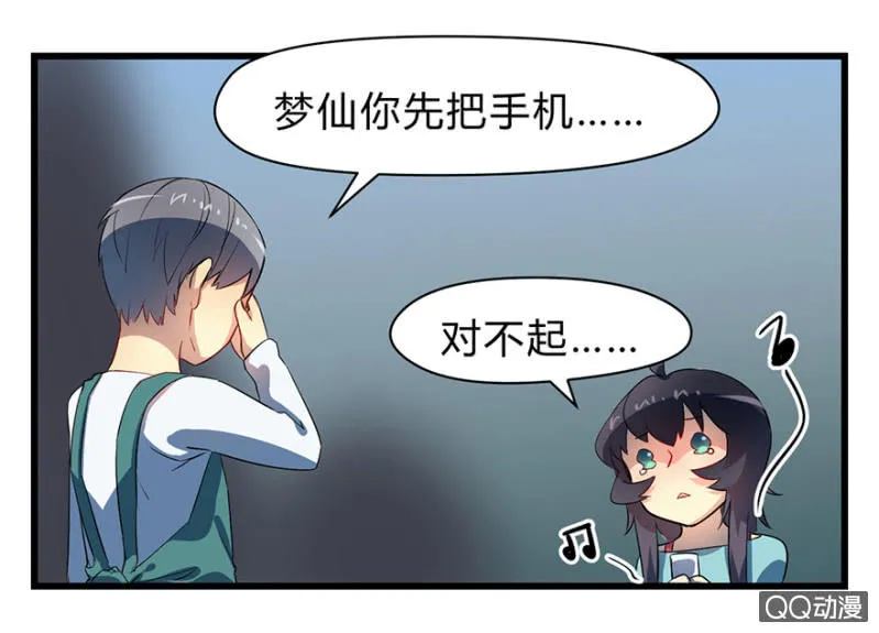 梦&占卜 第26页