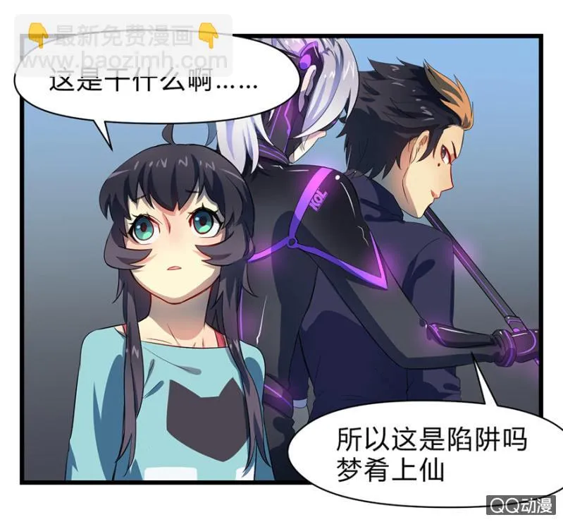 梦&占卜 第27页