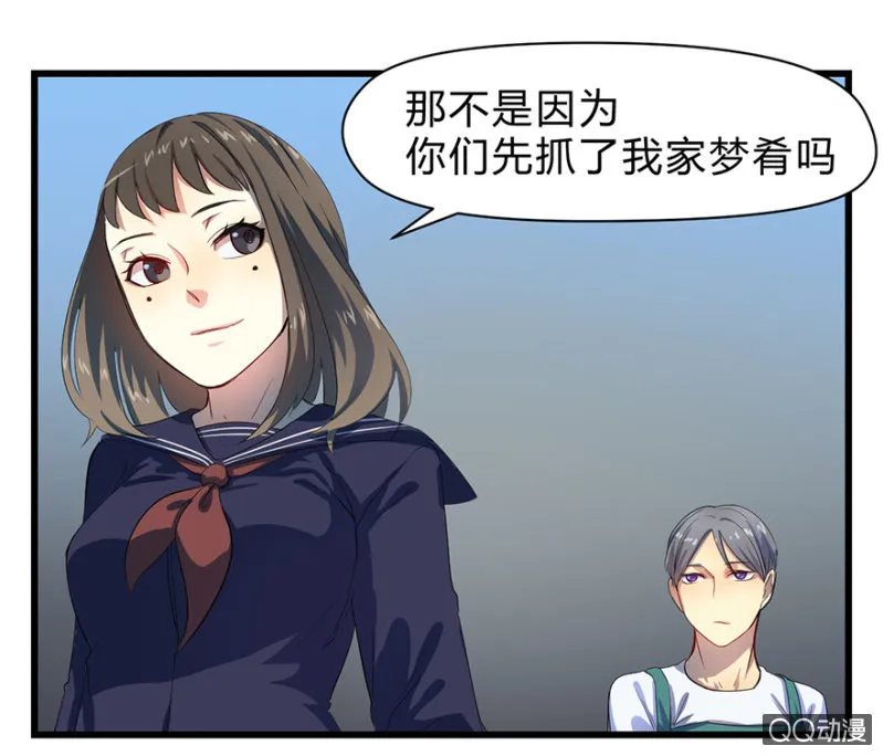 梦&占卜 第31页