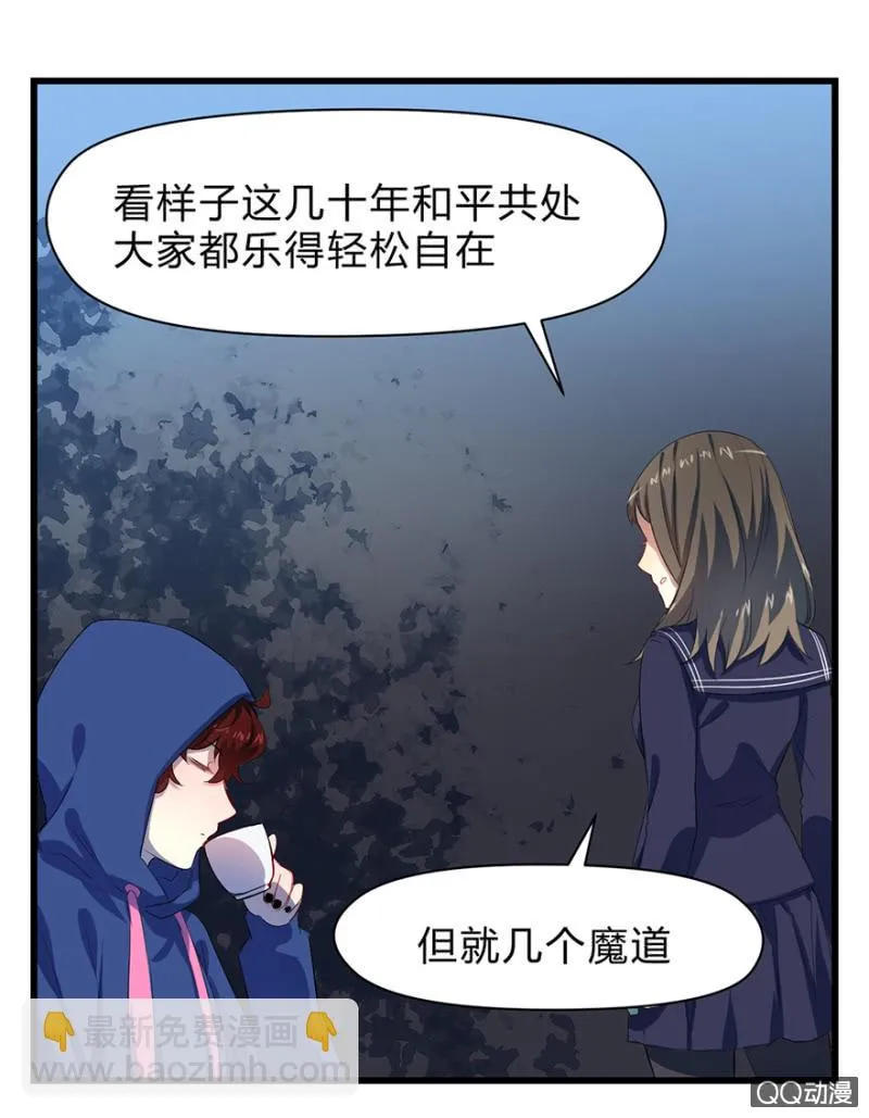 梦&占卜 第32页