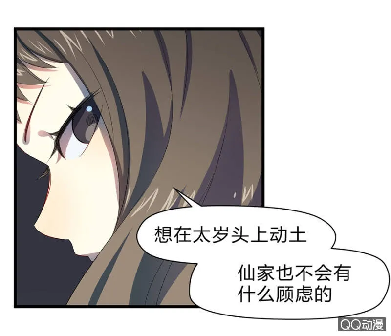 梦&占卜 第33页