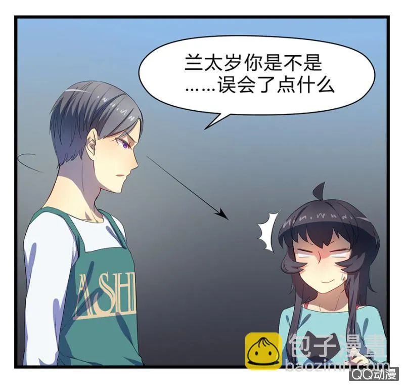 梦&占卜 第34页