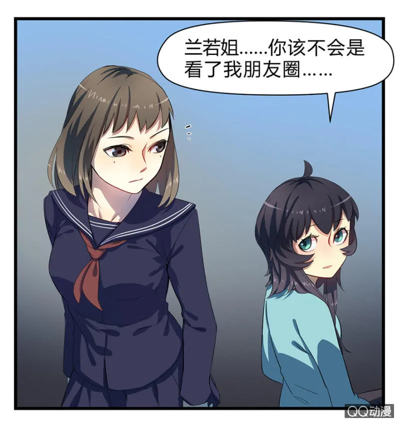 梦&占卜 第35页