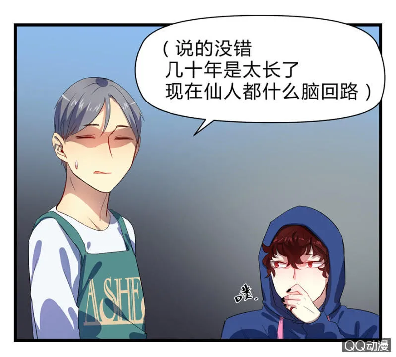 梦&占卜 第37页