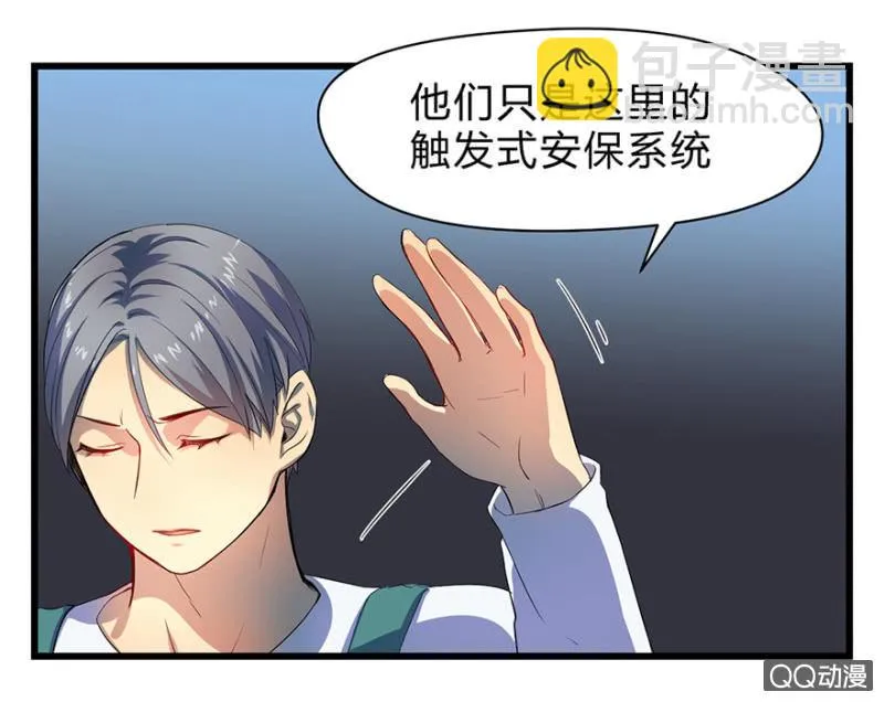 梦&占卜 第38页