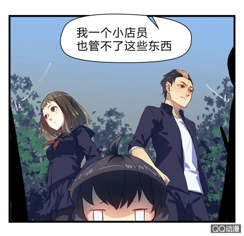 梦&占卜 第39页