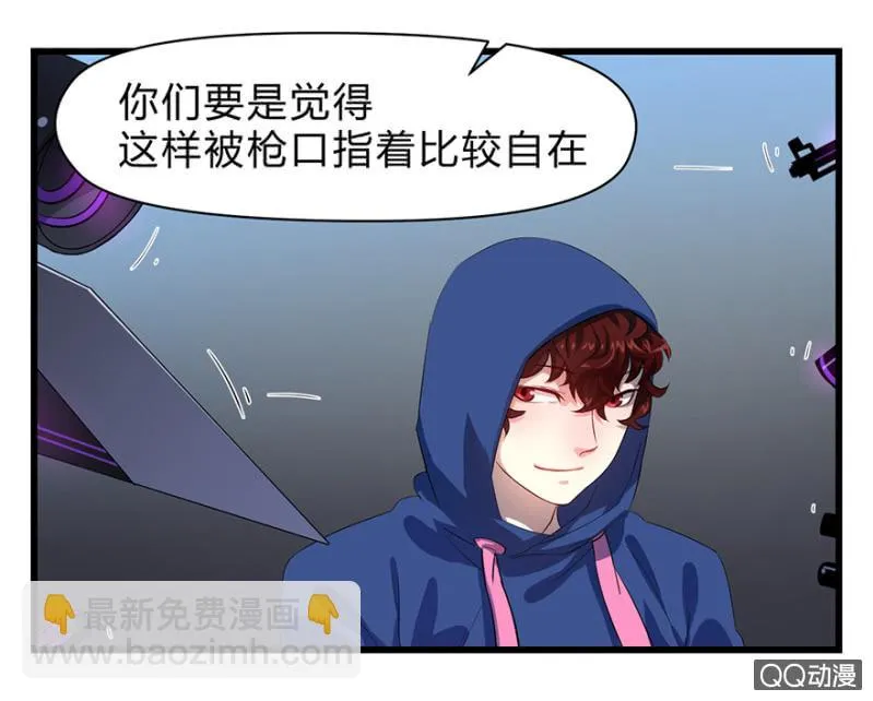 梦&占卜 第40页