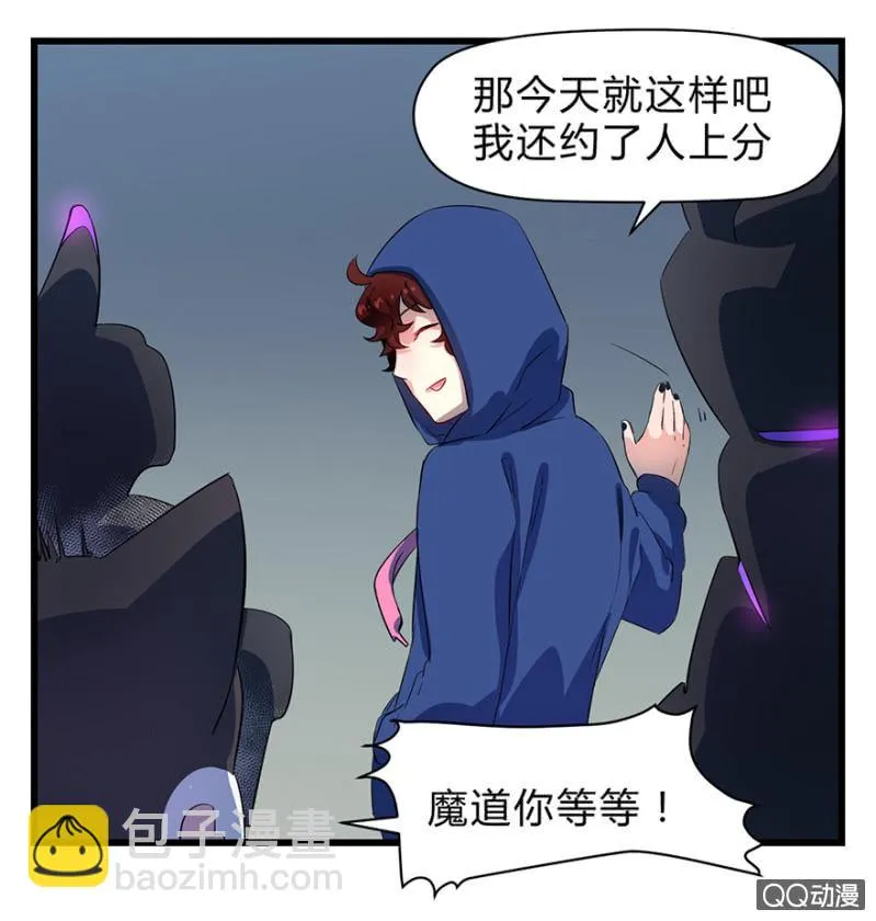 梦&占卜 第42页