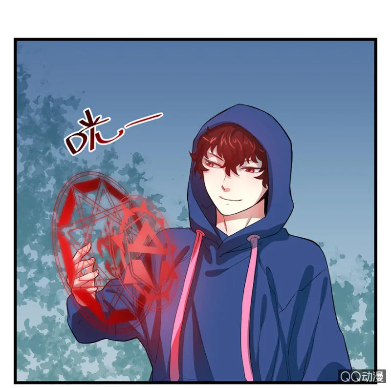 梦&驱魔师 第38页