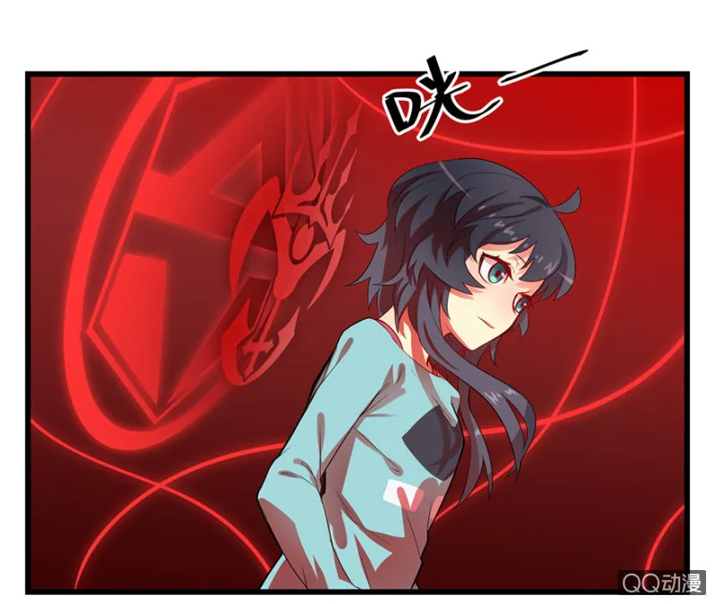 梦&驱魔师 第39页