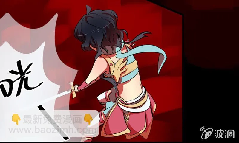 梦&灵魂的魔法 第24页
