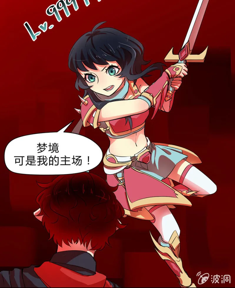 预告 第17页