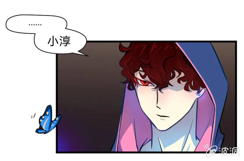 梦&契约之血 第8页
