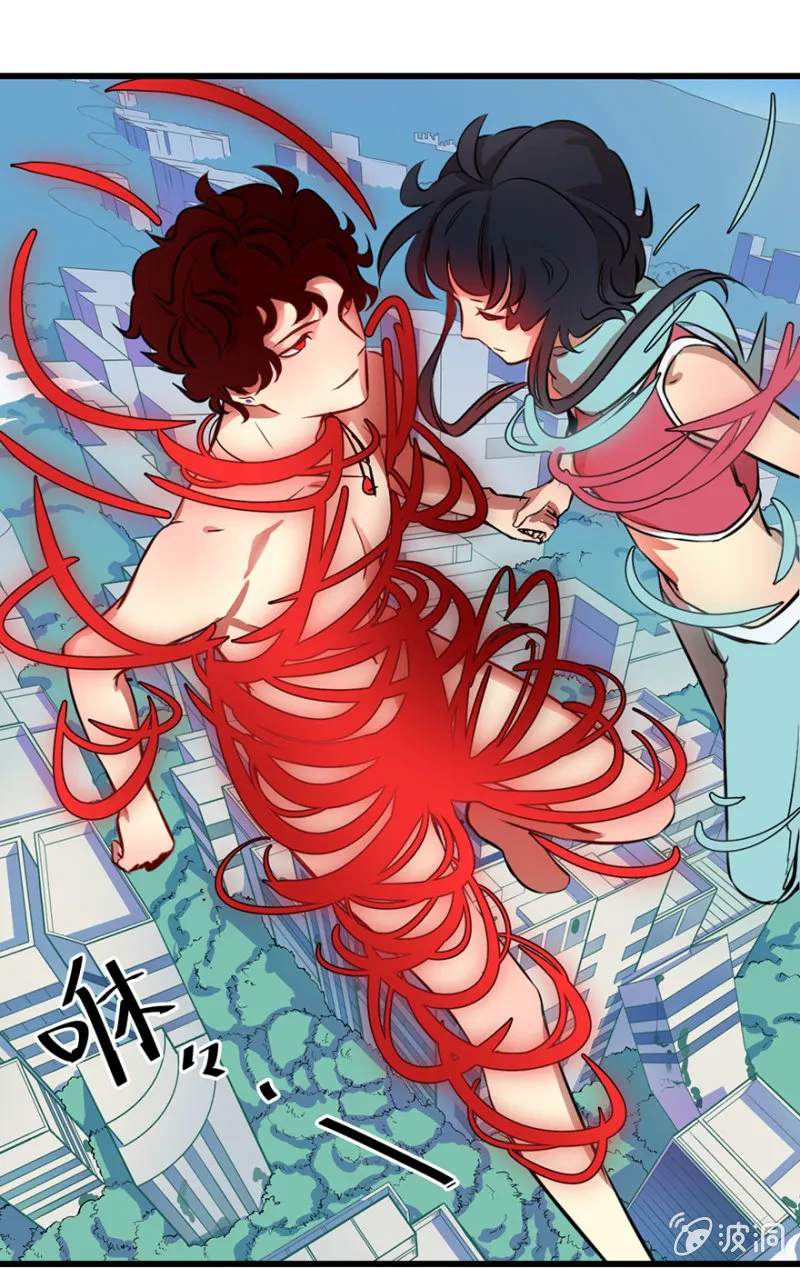 梦&契约之血 第32页