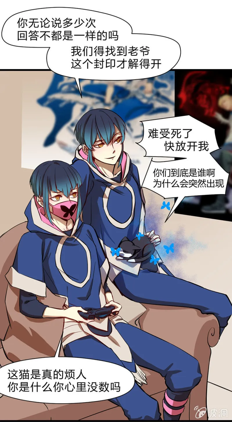 梦&一键换装 第5页