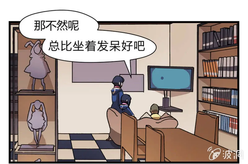 梦&一键换装 第8页