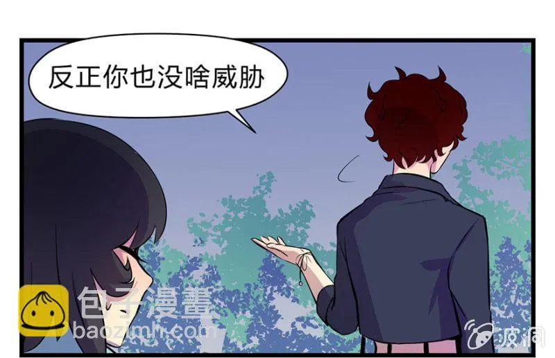 梦&一键换装 第24页