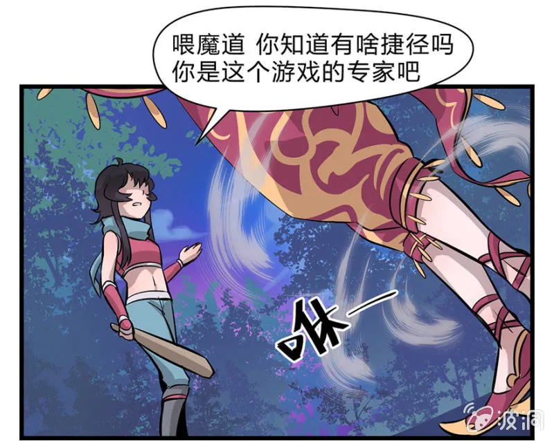 梦&一键换装 第32页