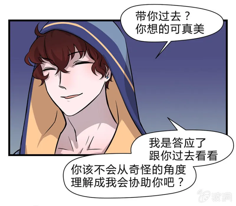 梦&一键换装 第35页