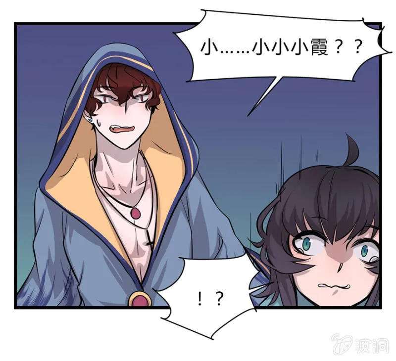 梦&一键换装 第39页